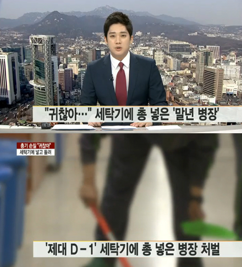 흔한 말년병장의 총기수입.jpg | 인스티즈