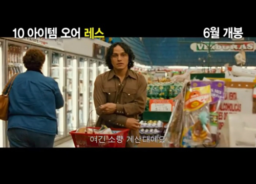 [김기자와 만납시다] '6개' 물건 들고 소량계산대 가면…될까, 안 될까 ...