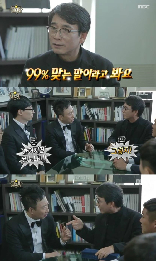 무한도전' 유시민, 박명수 명언에 "99% 맞는 말" | 세계일보
