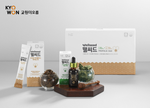 국내 최초 3종 혼합수용성 프로폴리스 교원더오름 웰시드 GBR 프로폴리스로 건강관리! 2