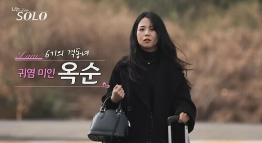 나는 솔로' 6기 옥순 “연하 의사 남친 있어…촬영 끝나고 교제 시작” | 세계일보