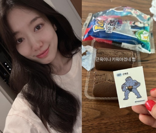 임신 중' 박신혜, '품절 대란' 포켓몬빵 어떻게 구했지? “근육이나 키워야지~” | 세계일보