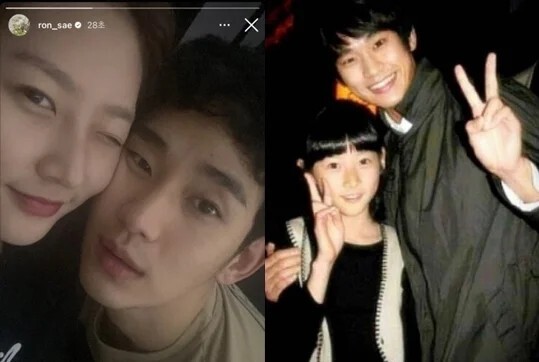 The late Kim Sae-ron&hearts Kim Soo-hyun's claim... “41-year-old married a 21-year-old woman” statement dug up | Segye Ilbo