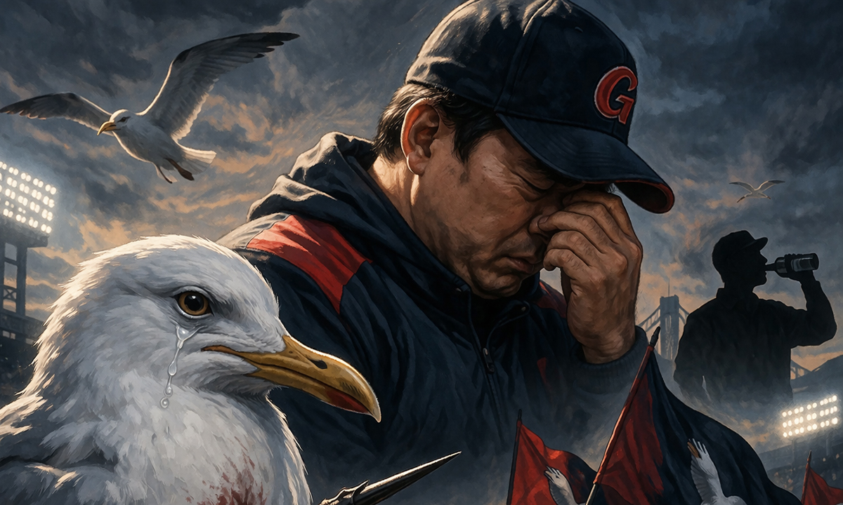 부산 갈매기 가슴에 ‘비수’ 꽂은 롯데…“살다 살다 별일을” 김태형 감독의 깊은 한숨