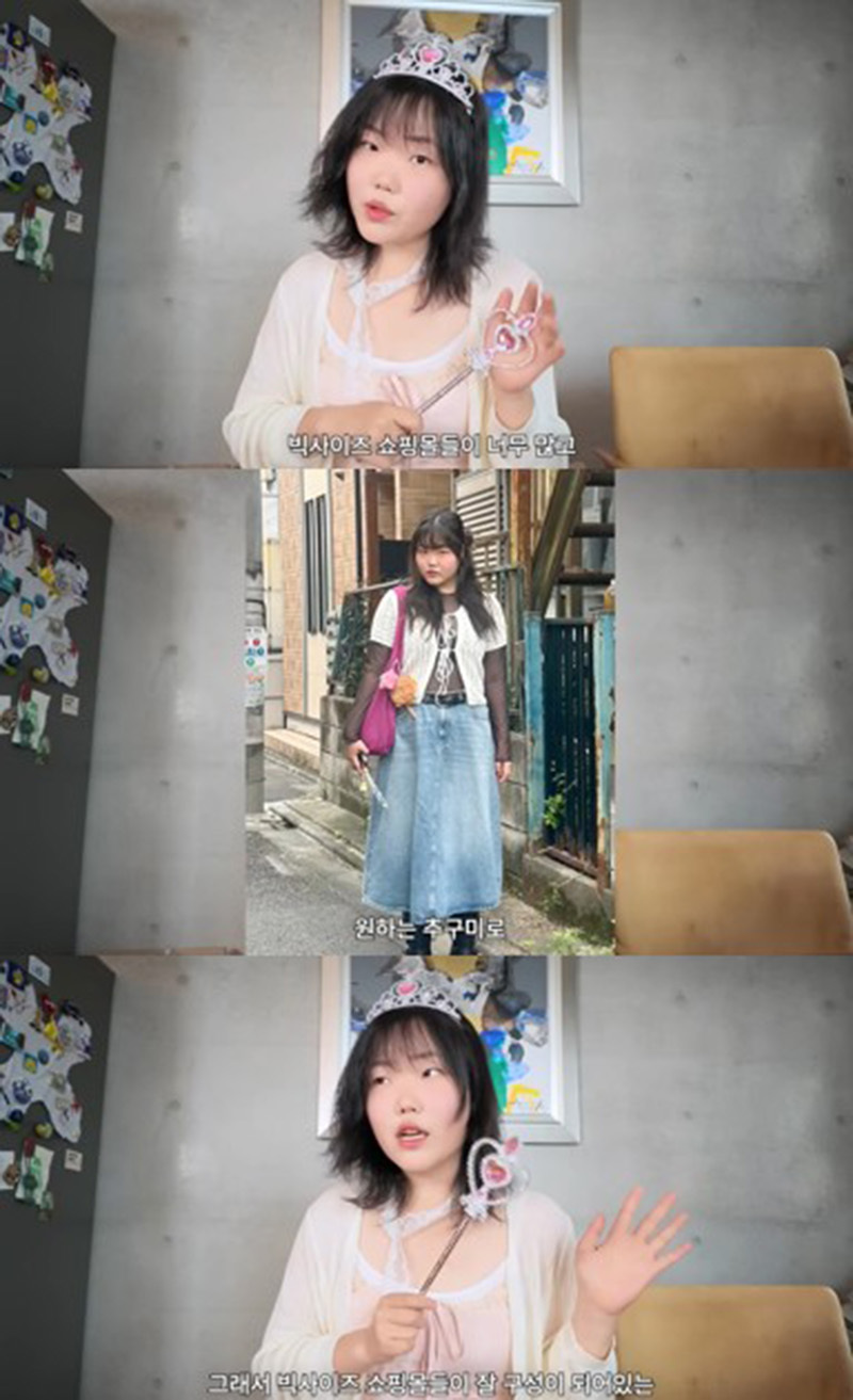 악뮤 이수현 '30㎏ 감량' 전 눈물로 버틴 암흑기 고백