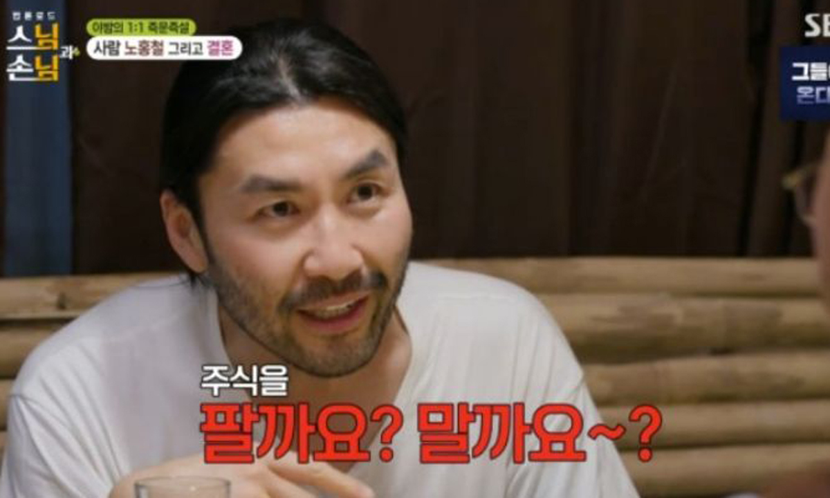 '152억 건물주' 노홍철 