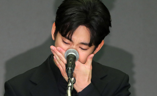 김수현 측, 김세의 구속 송치에 