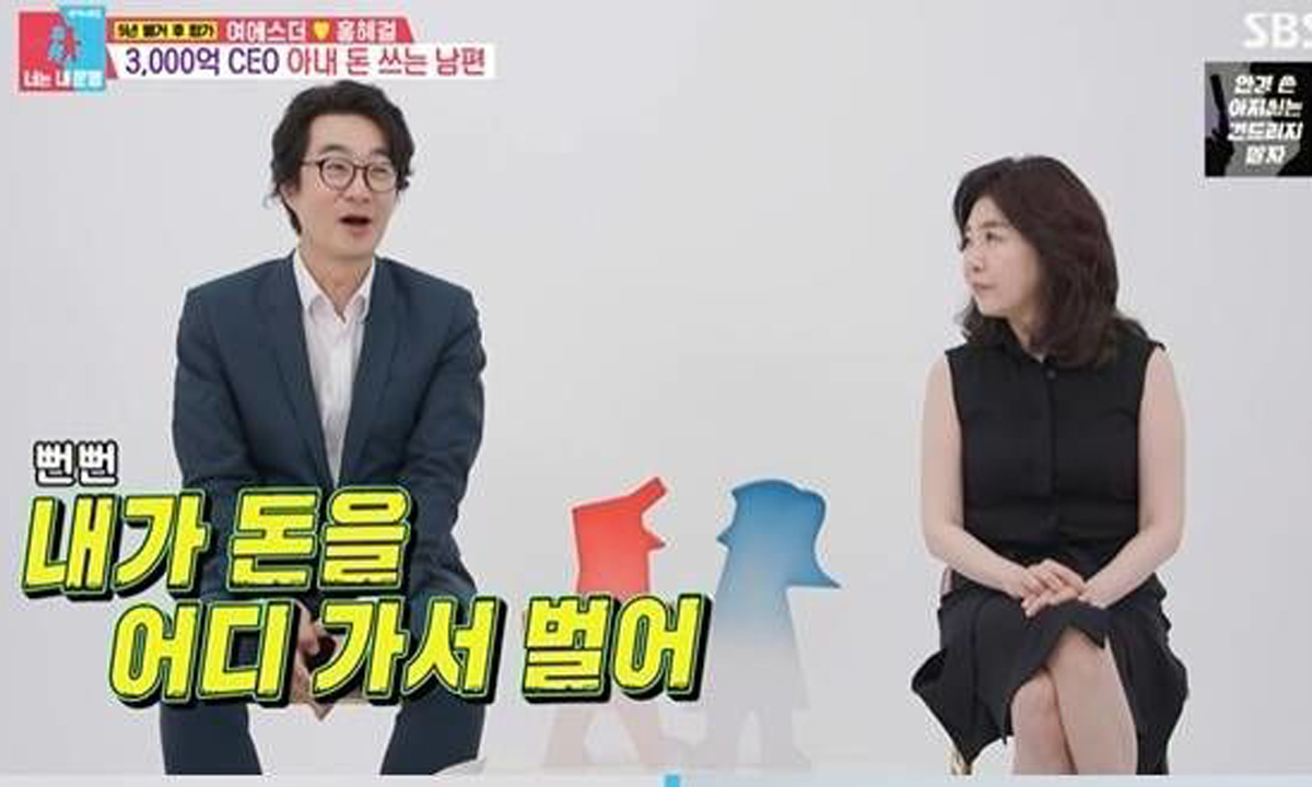 홍혜걸 