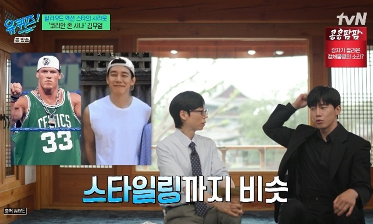 존 시나 샤라웃 받은 김무열 