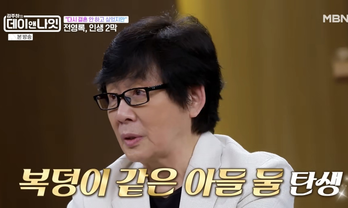 전영록 