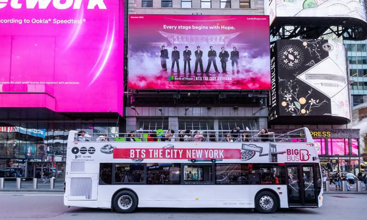 방탄소년단, 뉴욕 인프라와 결합한 '더 시티'…공연 넘어 도시 브랜드로