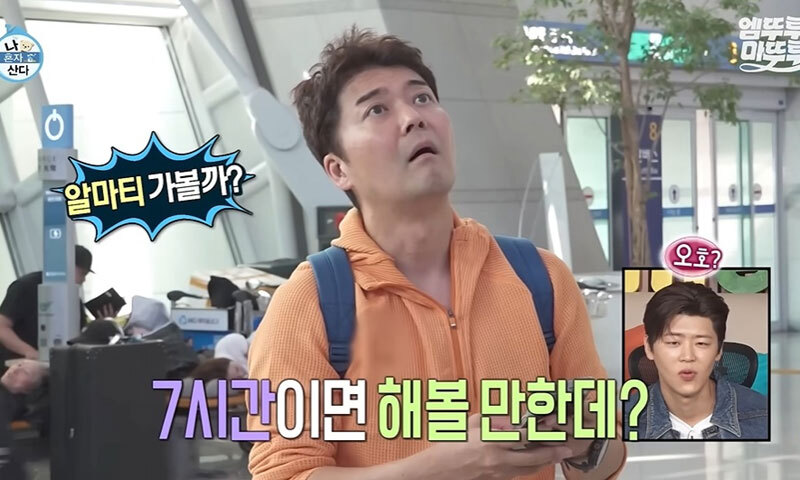 전현무 ‘즉흥 여행’ 논란에 ‘나혼산’ 제작진 사과…“사전 준비 있었다”