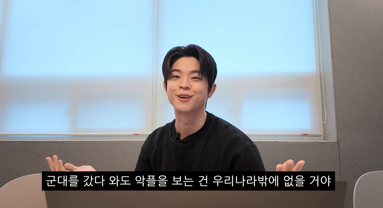 그리, 해병대 전우들과 근황 공개…“형은 전설이었어”