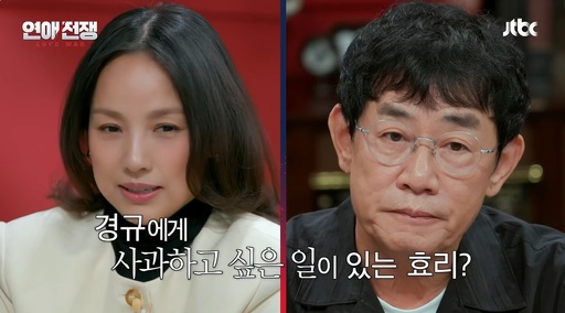 이효리, 9년 만에 이경규에게 사과…