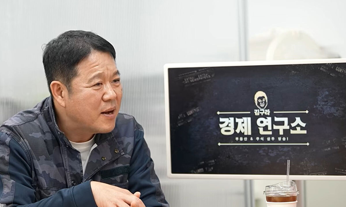 김구라 