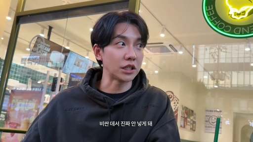 '105억 분쟁' 이승기, 기름값 아낀다 