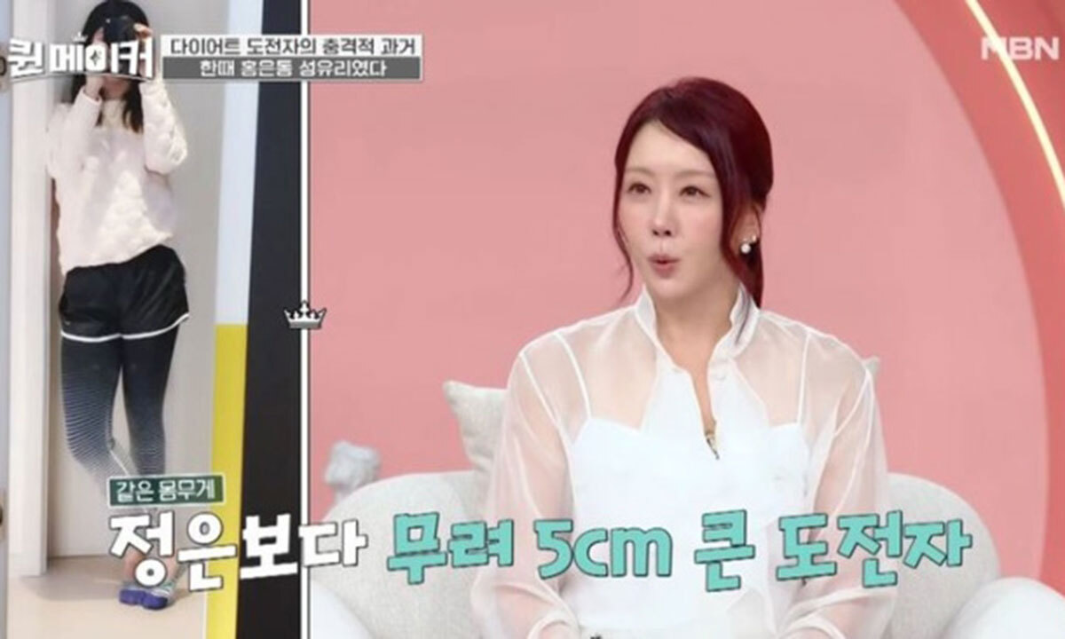 김정은 “현재 55㎏…오징어 씹으면 포만감”