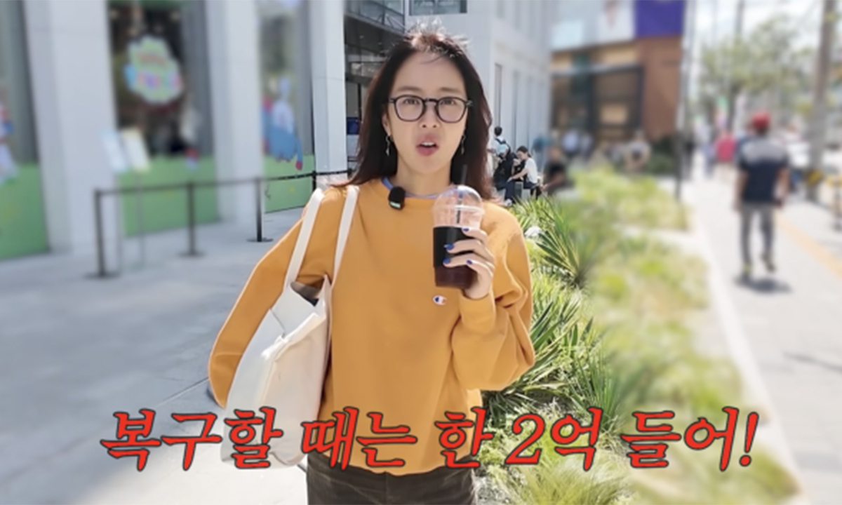 황정음 
