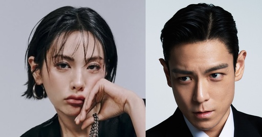탑·나나, 연인 됐다 