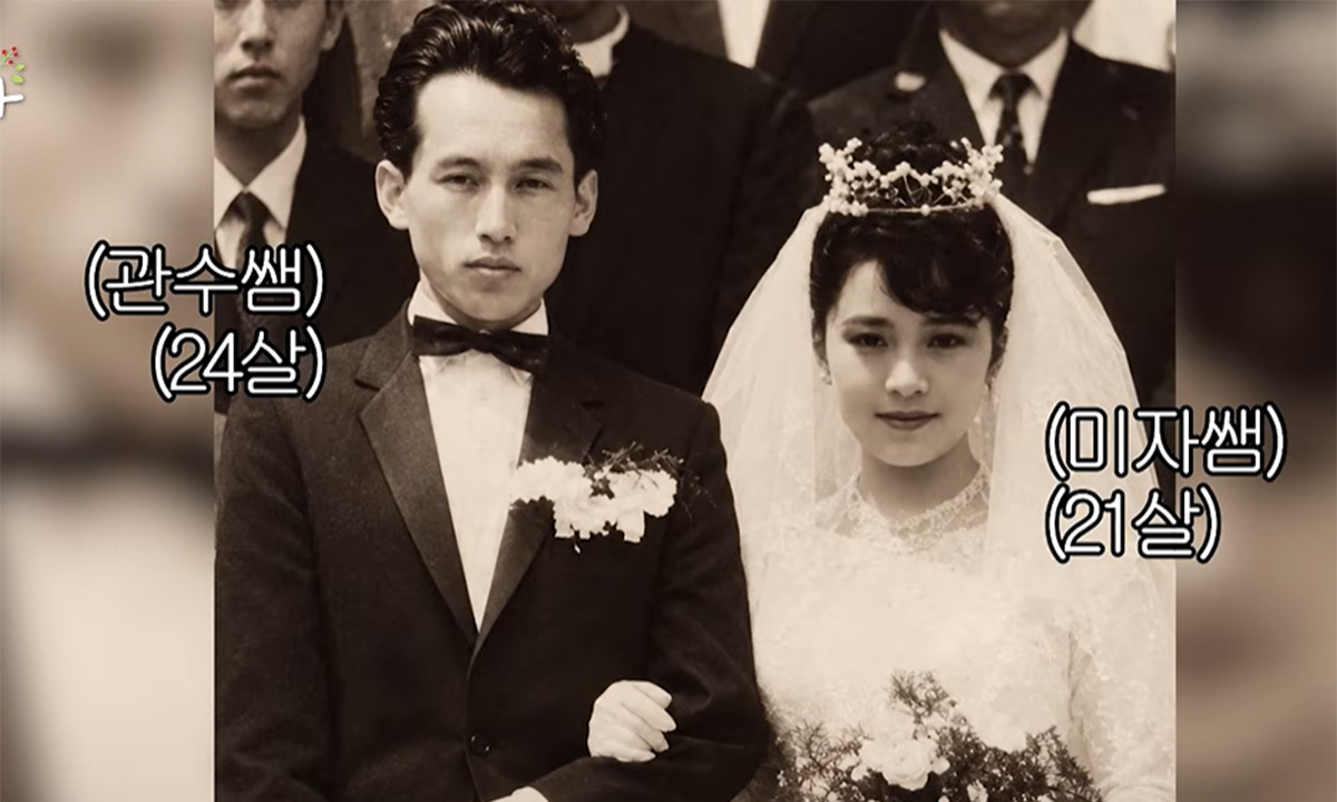 사미자, 21세 신부 시절 사진 공개