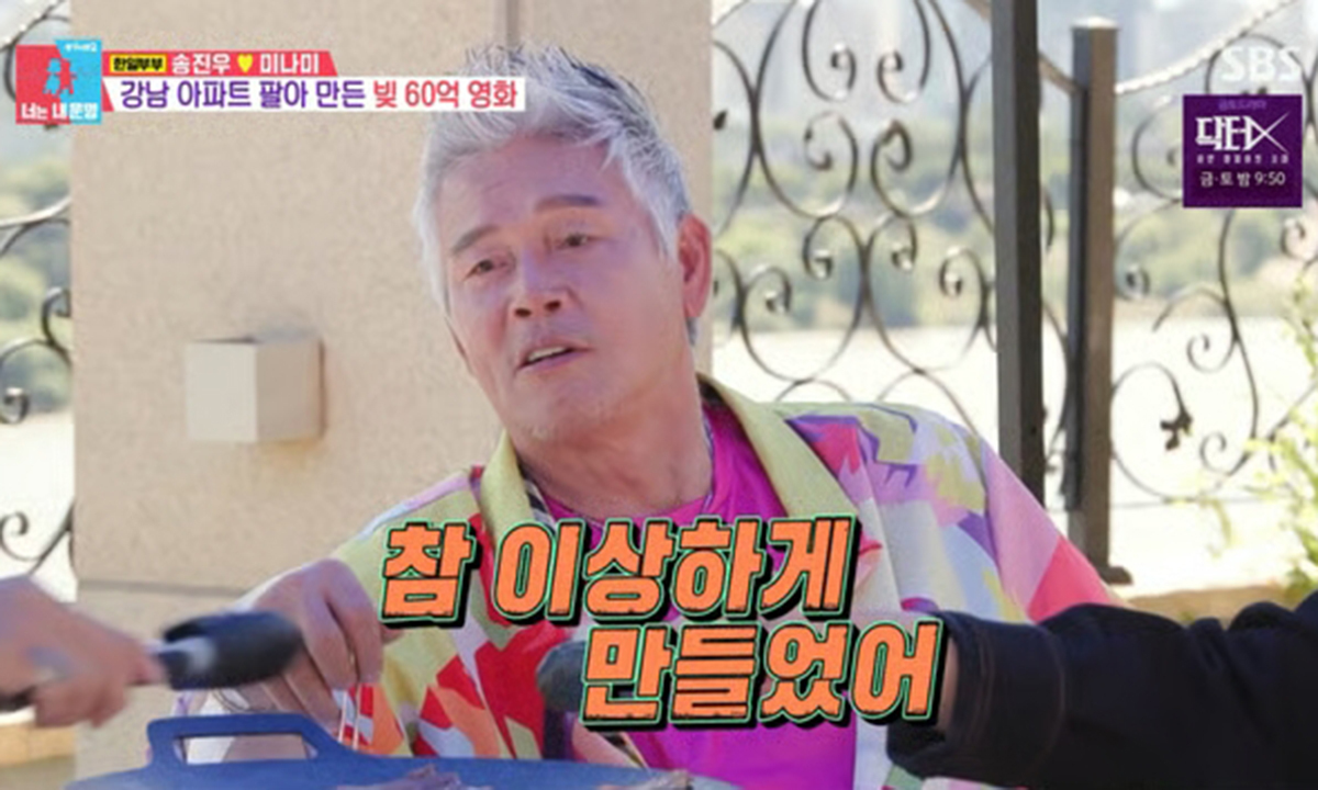 이동준, '클레멘타인'으로 52억 손해…강남 아파트도 팔았다