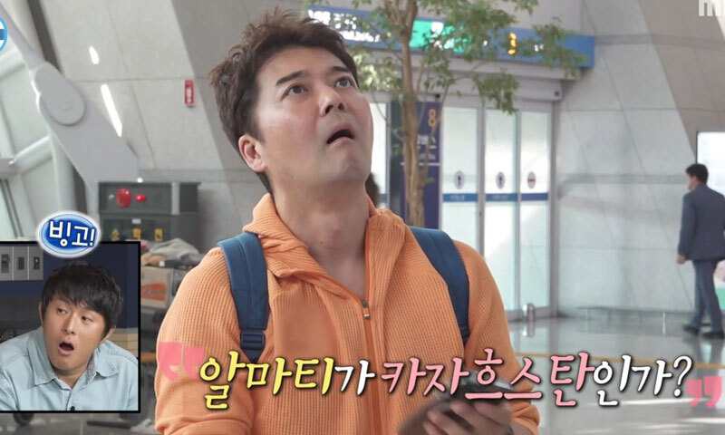 즉흥 여행이라더니…사전 시나리오 있었다