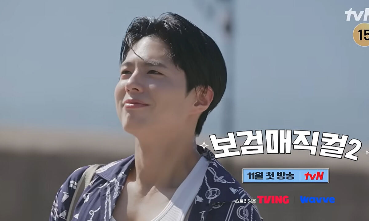 박보검, 미용사 자격증 재도전 끝에 합격